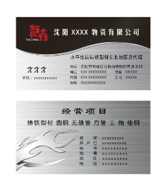 济宁市美开乐职业培训学校AYX爱游戏- 爱游戏体育官方网站- 爱游戏体育APP