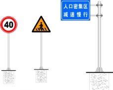 交通标识路牌图片