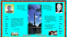 西藏人文展板图片