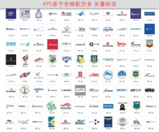 全球航空业标志设计470多个全球航空业矢量标志设计