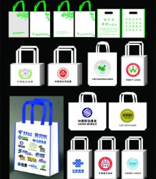 手提袋包装通信企业logo集合医药布袋手提袋图片