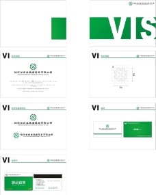 养老服务标志设计 VI图片