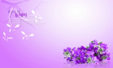 紫色浪漫背景素材图片
