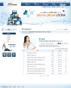 韩国蓝色网页二级模版图片