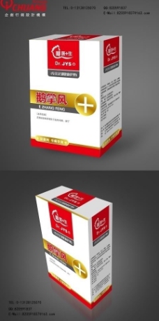 药品包装盒 彩盒图片