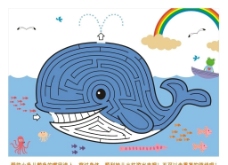 鲸鱼迷宫图片