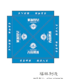 青岛啤酒福林帐篷印刷模板图片