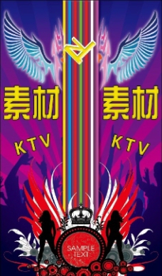 KTV 背景图片
