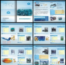 企业画册企业宣传册机械公司画册图片