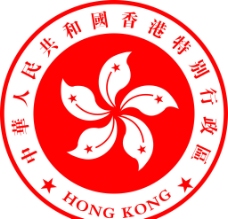 香港紫荆花标志香港特别行政区区徽图片