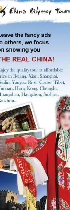 中国广告中国北京旅游杂志广告图片
