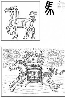 十二生肖传统吉祥图片