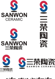 logo三荣陶瓷标志图片