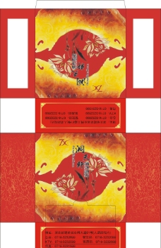 洞天轩酒店餐巾纸盒图片