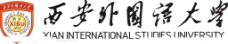 西安外国语大学标志图片