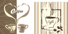 咖啡杯手绘爱心咖啡背景矢量图片