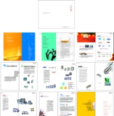 电子科技企业画册图片
