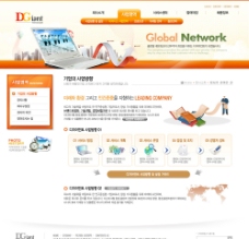 韩国菜橘色科技企业网站模板图片