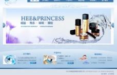 茶浅蓝色化妆品网页模版图片