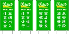 汉南港路牌标识图片