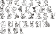 艺术字字母