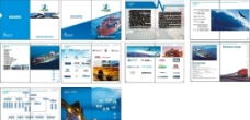 网页模板国际海运画册图片