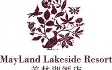五星级酒店美林湖酒店logo图片