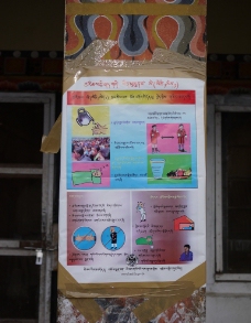 不丹墙上的宣传画图片