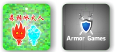 森林冰火人 Armor Games图片