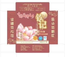 吴川市钦记饼业盒图片