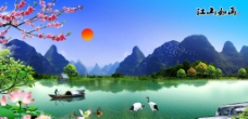 桂林山水甲天下 桂林风景图片