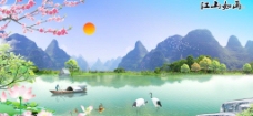 桂林山水甲天下桂林风景图片