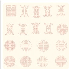 秋日寿字标志图案