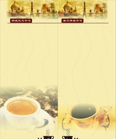 咖啡 菜单模板图片