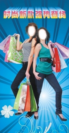 女性购物购物女性图片